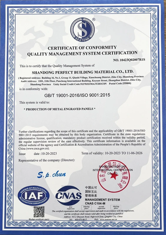 iso9001